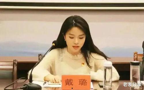 戴璐爆料人辟谣了吗视频,揭秘视频背后的真相