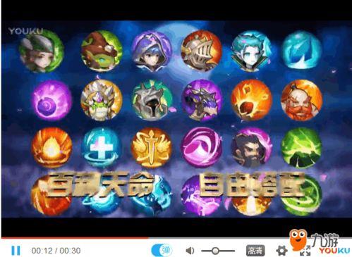 传奇公司爆料视频播放,独家爆料视频带你领略传奇魅力